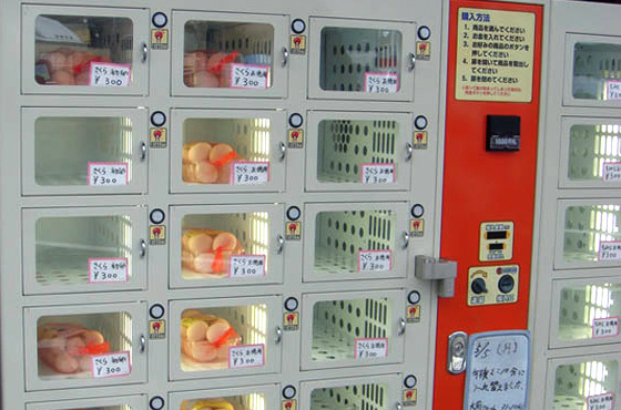 egg vending machine japão