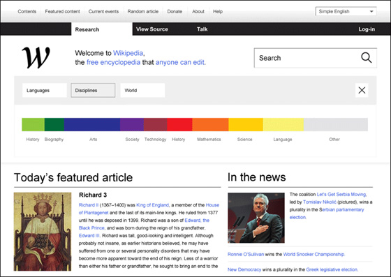 Wikipedia redefined by New!