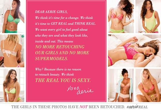 aerie-real